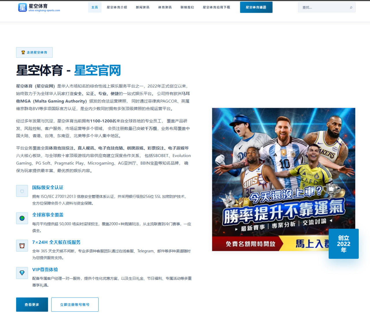华体会体育app：森保一：争冠目标也许会被人笑，但这次我们是认真的