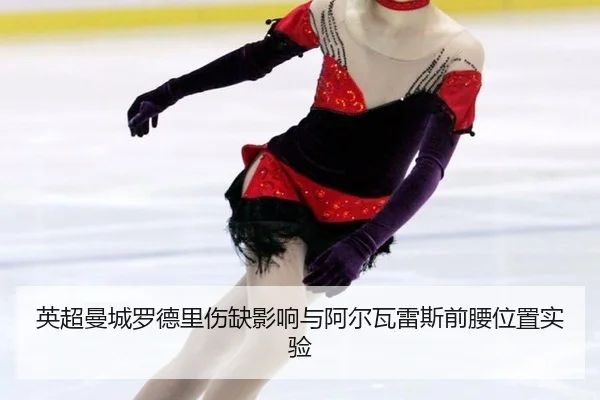 ying-chao-man-cheng-luo-de-li-shang-que-ying-xiang-yu-a-er-wa-lei-si-qian-yao-wei-zhi-shi-yan-2-617.jpg