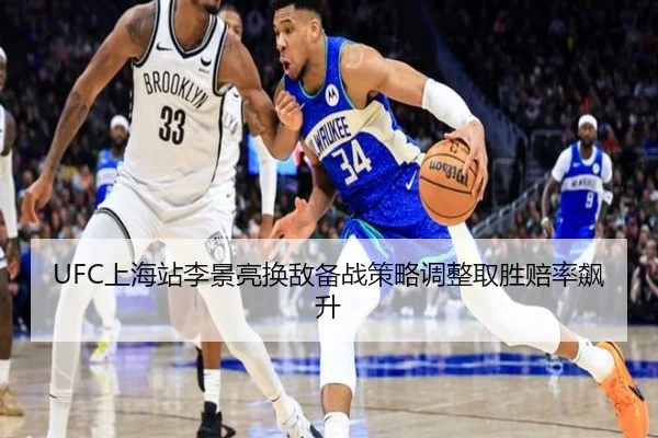 shang-hai-zhan-li-jing-liang-huan-di-bei-zhan-ce-lve-tiao-zheng-qu-sheng-pei-lv-biao-sheng-2-303.jpg