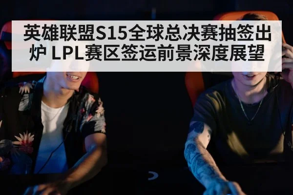 esports players competing