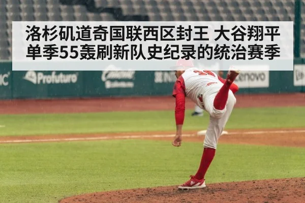 baseball pitcher pitching